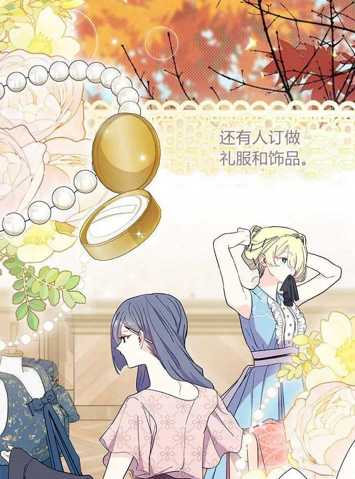 第65话5