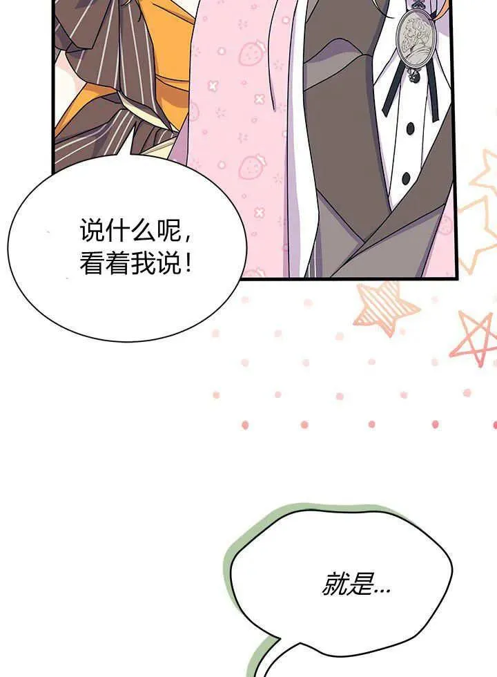 第66话59