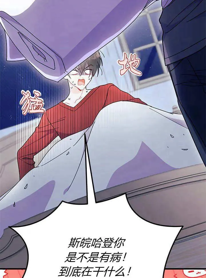 第63话53
