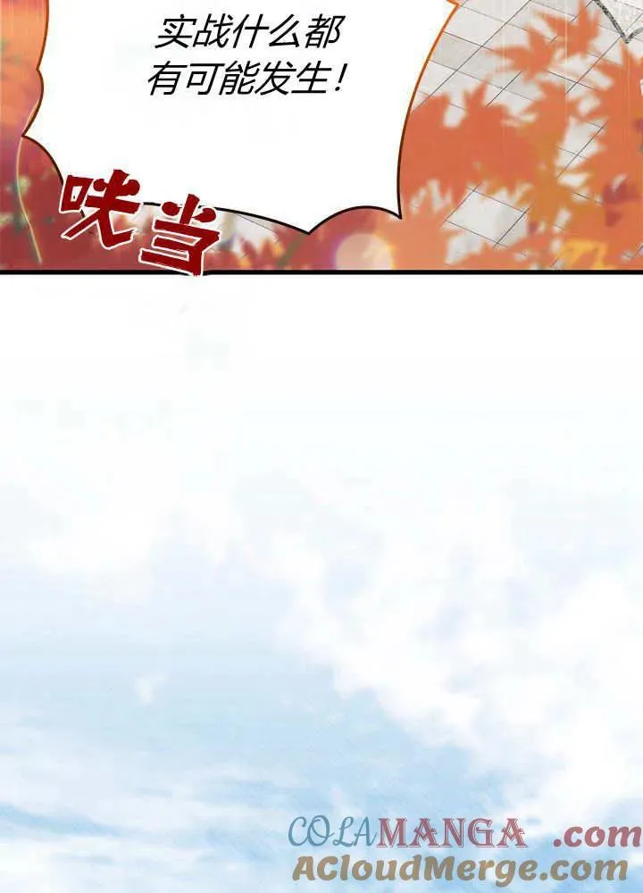 第64话20