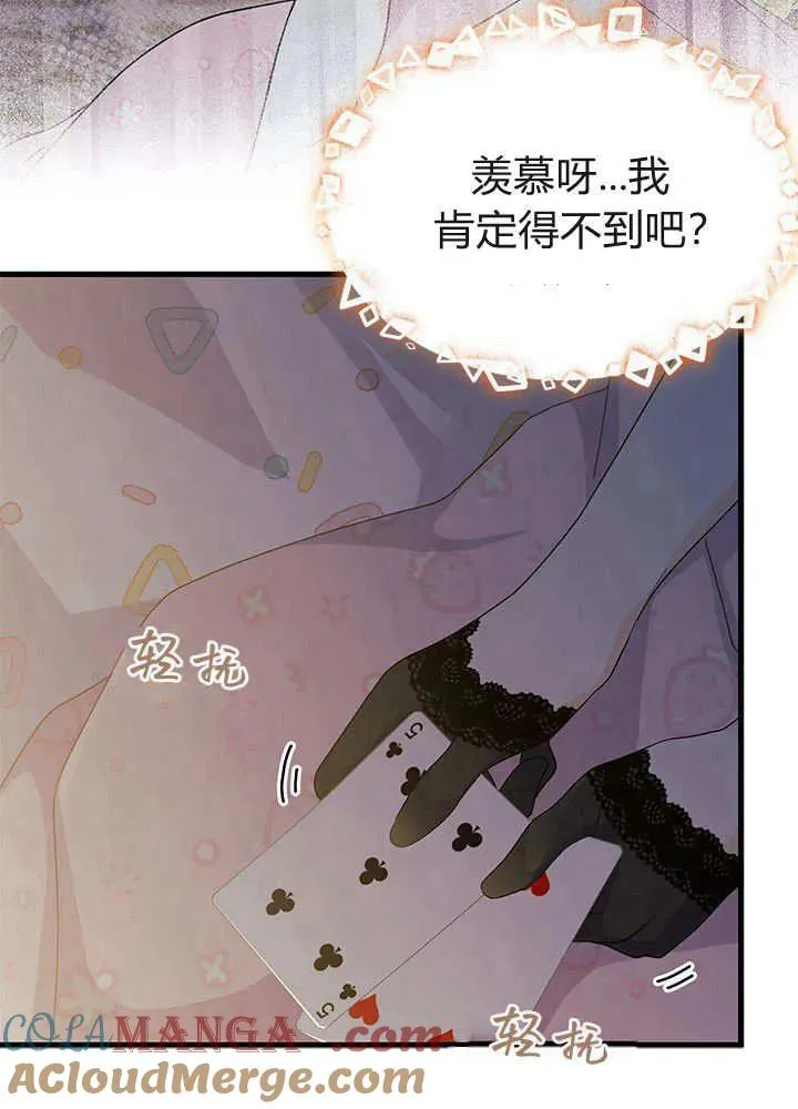 第68话72