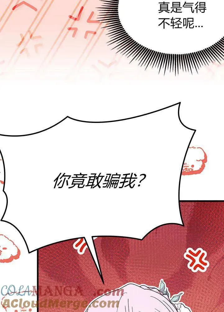 第68话32