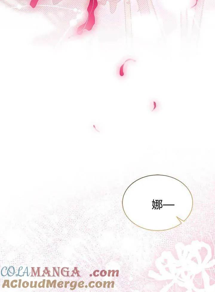 第66话36