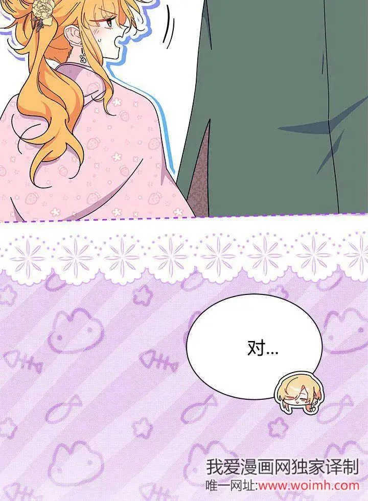 第66话109