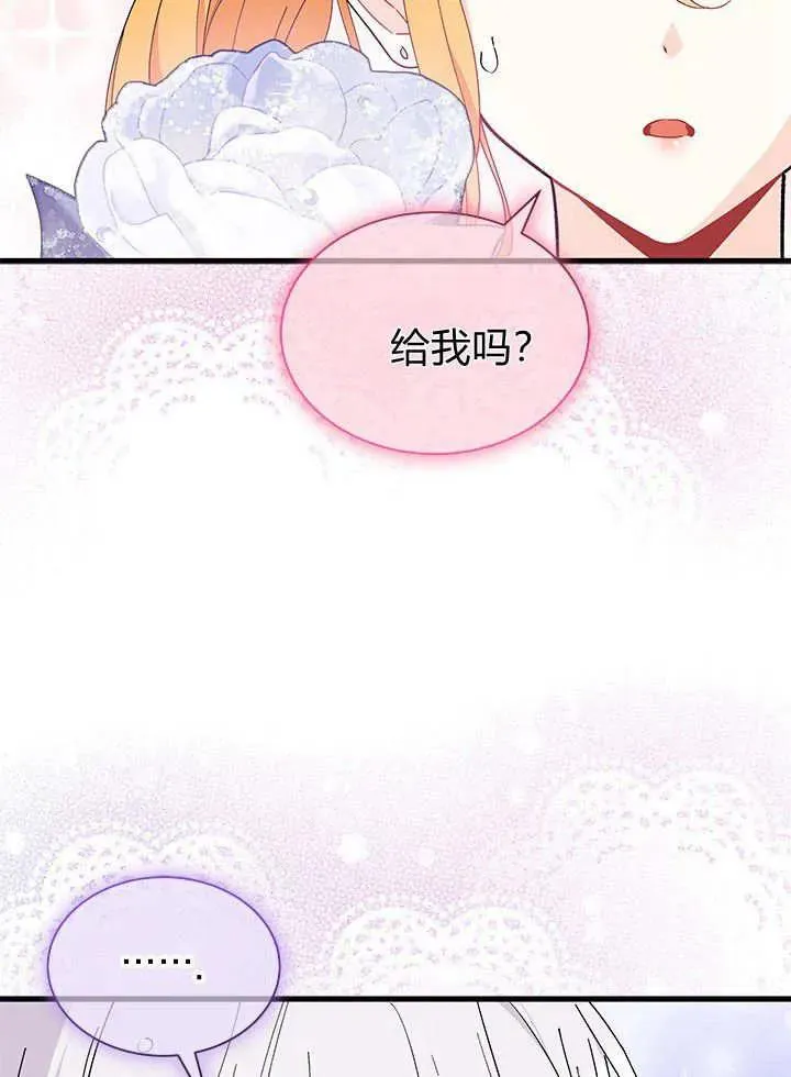 第67话37