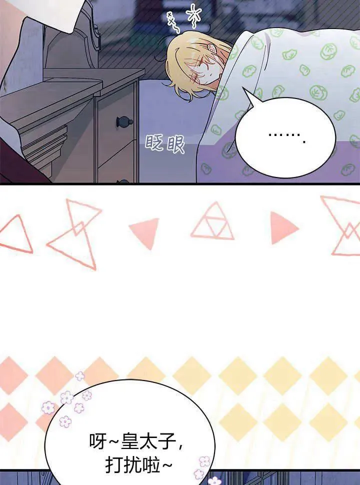 第63话55