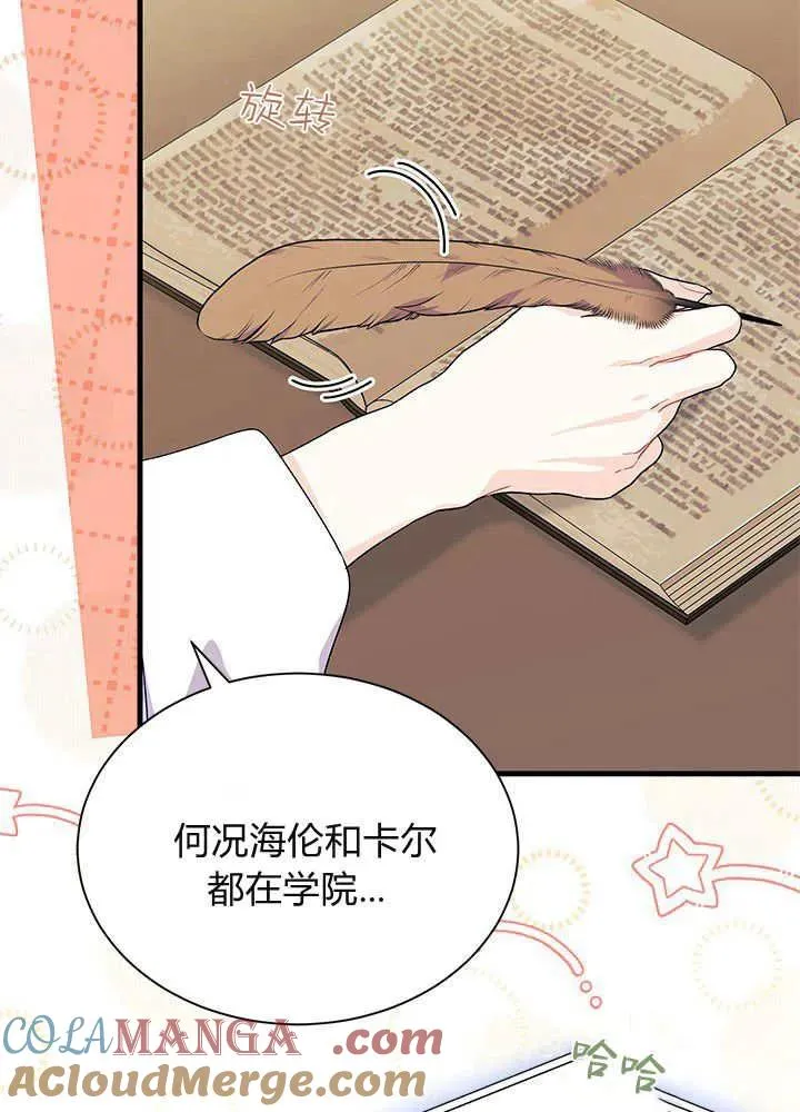 第69话116