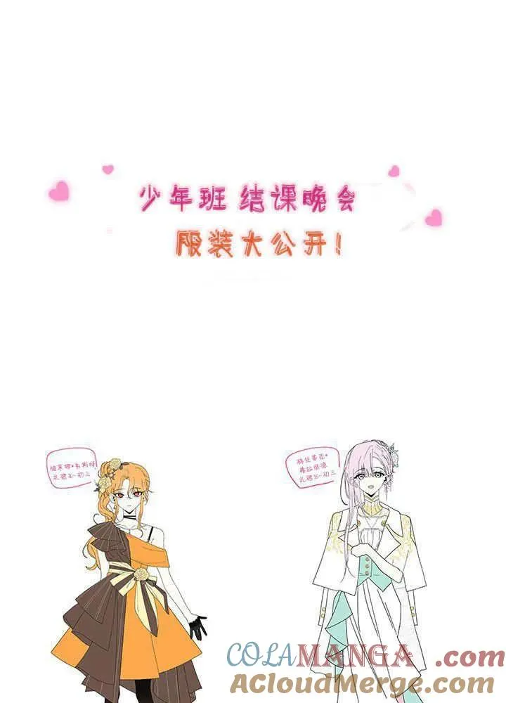 第69话128