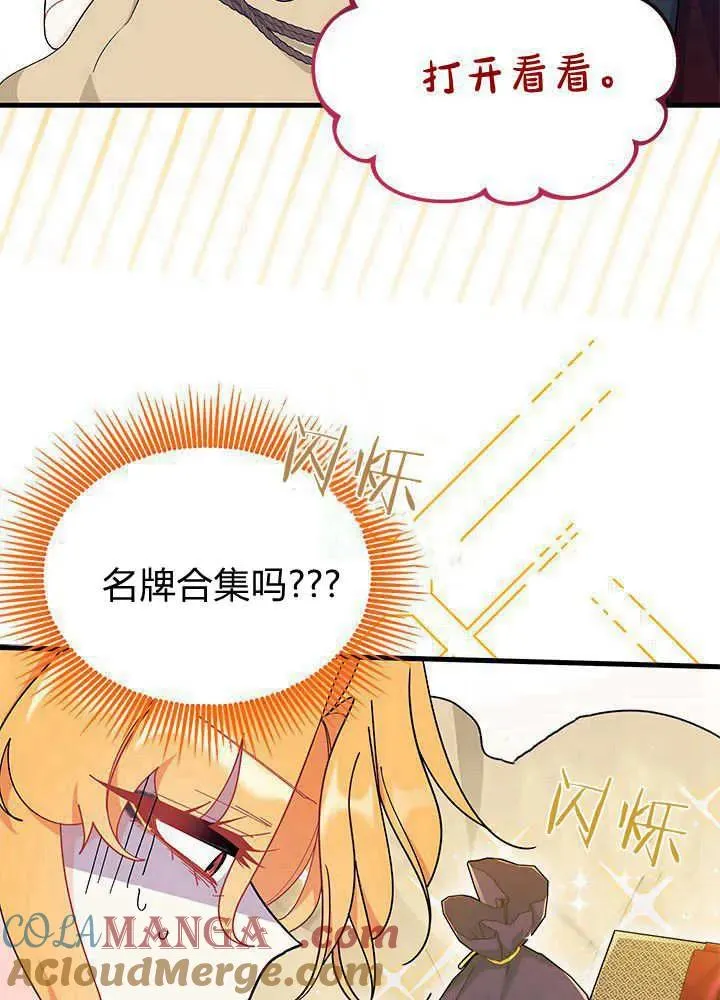 第68话12