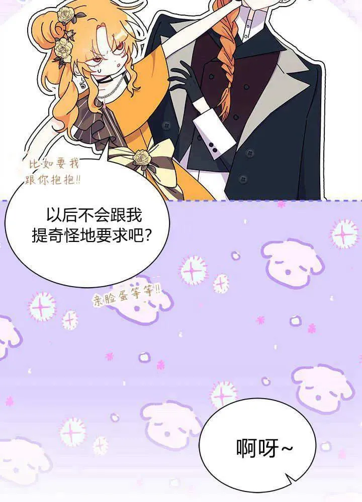 第68话22