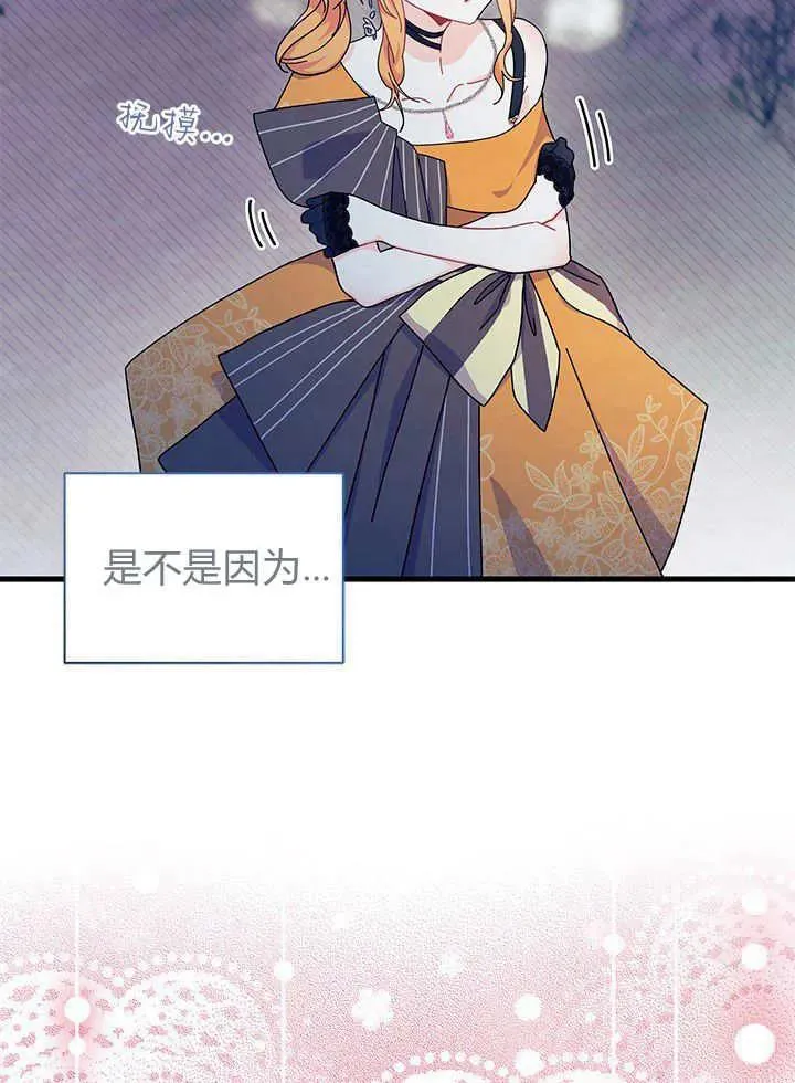 第66话26