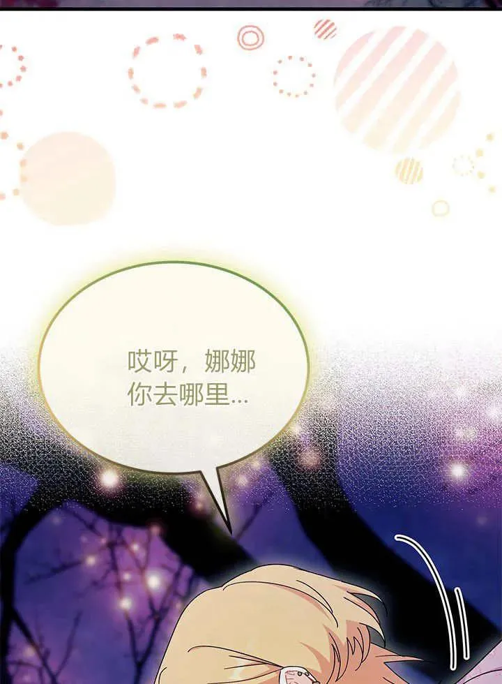 第66话51