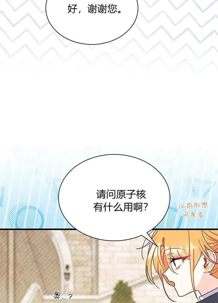 第69话81