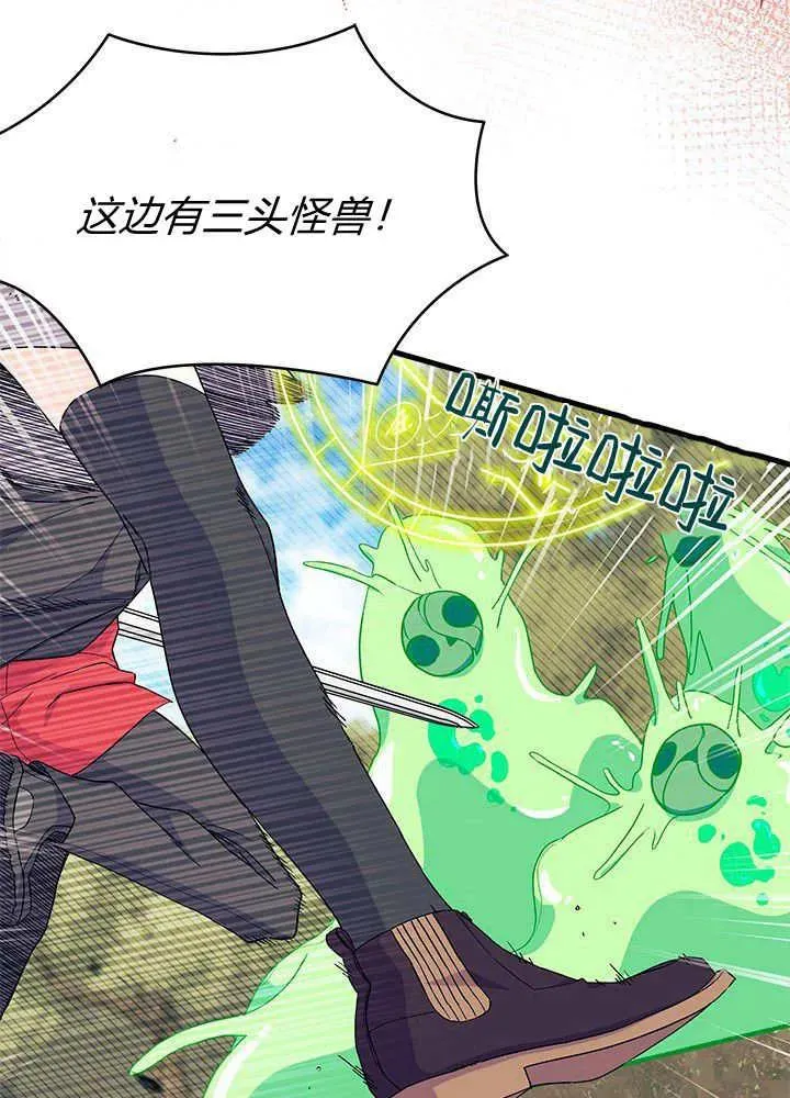 第69话25