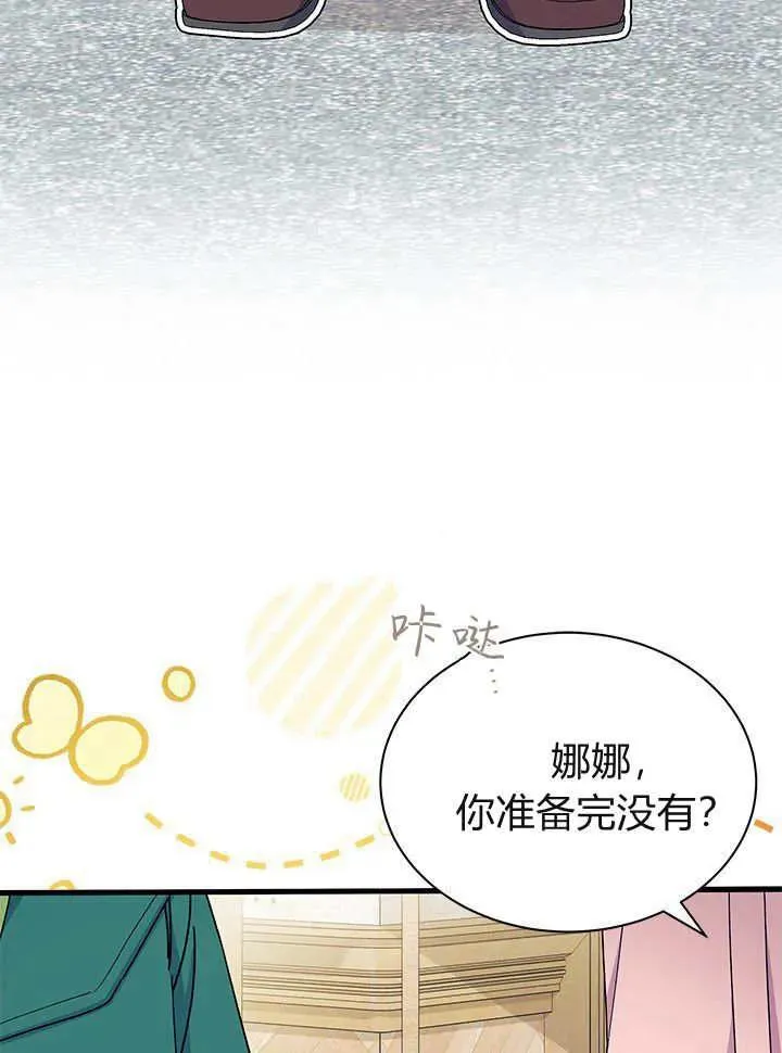 第65话23