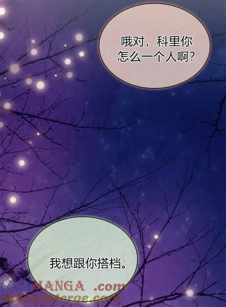 第66话104