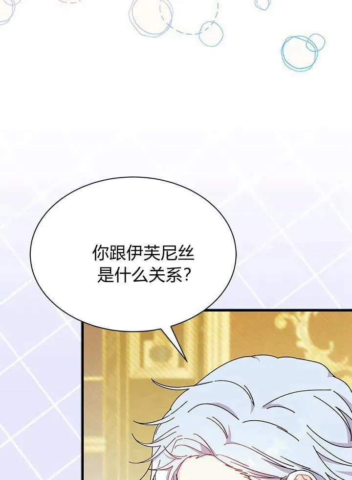 第67话89