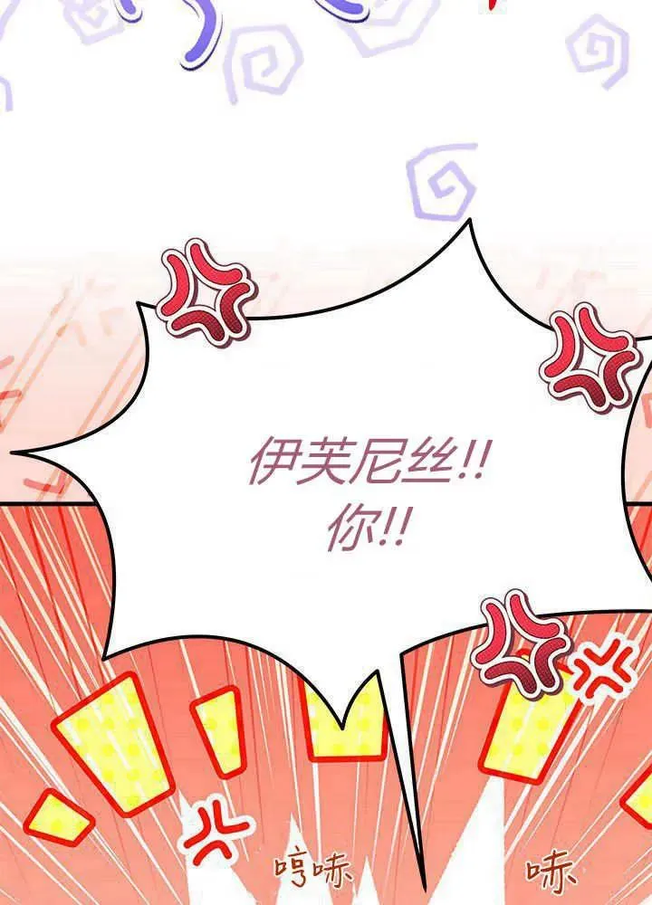 第68话30