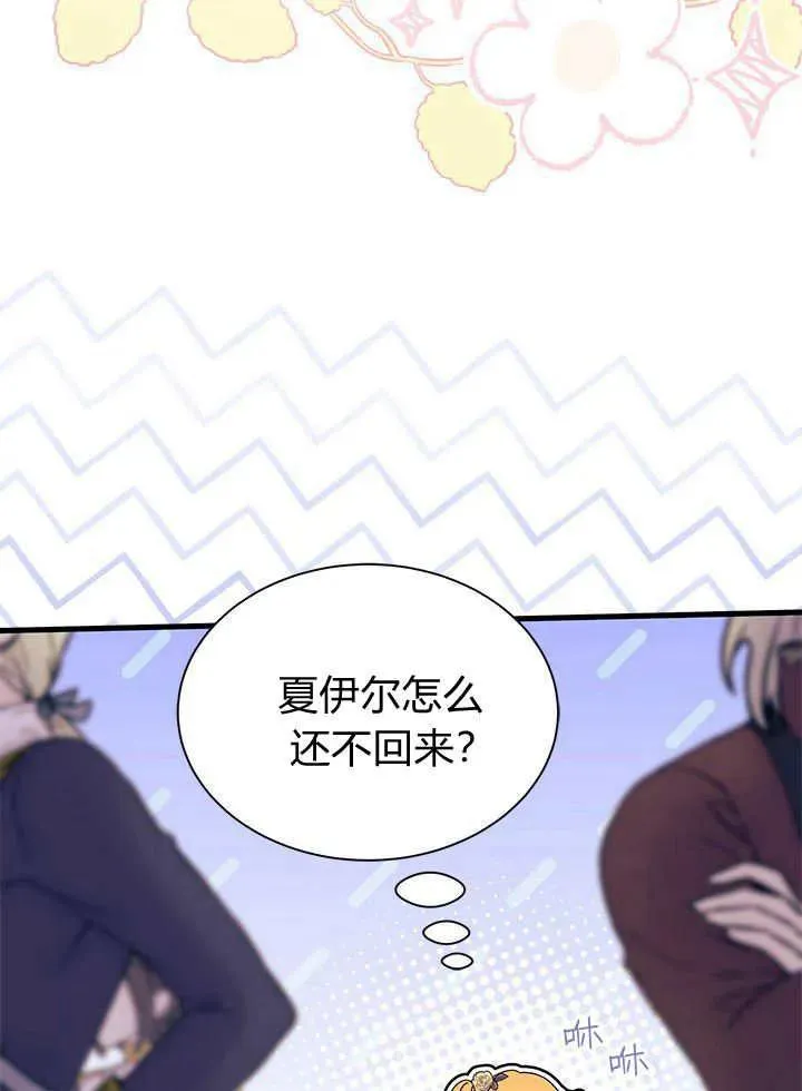第66话10
