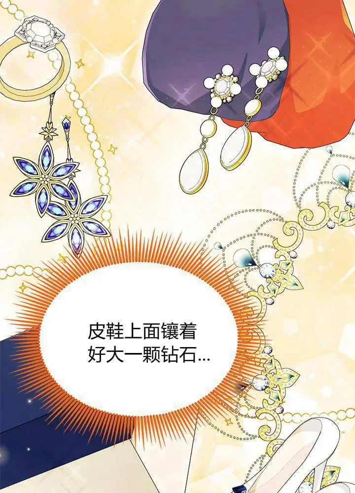 第68话14