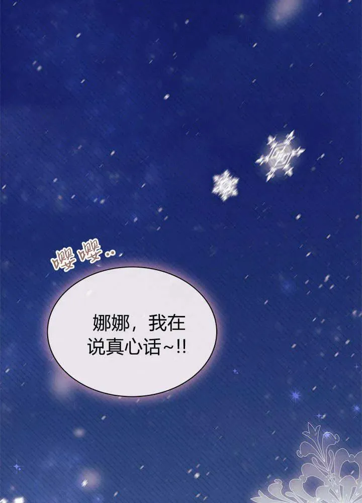 第68话118