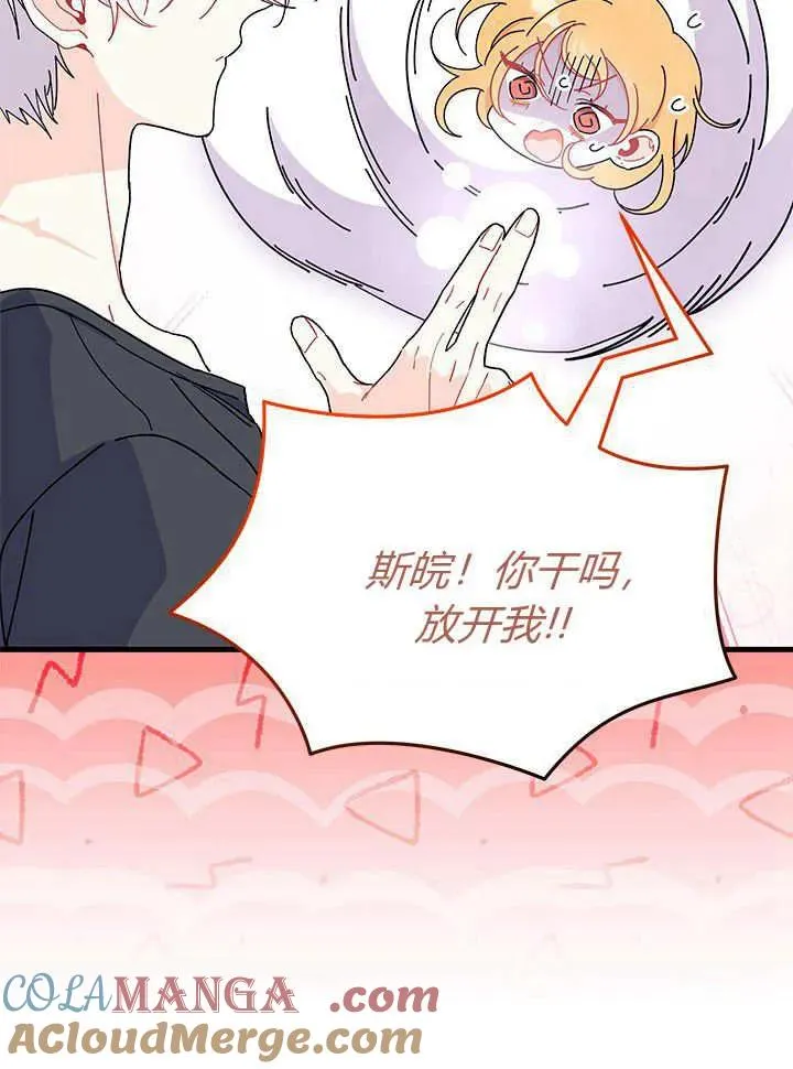 第63话28