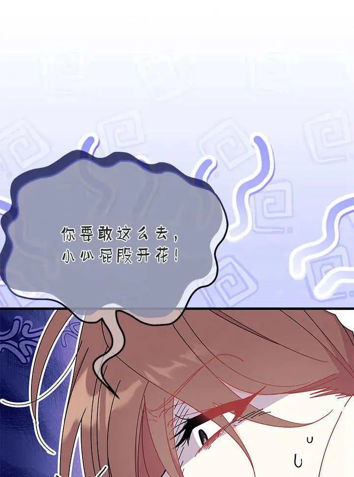 第65话29