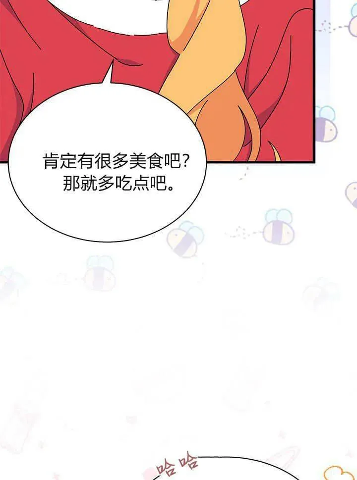 第65话13