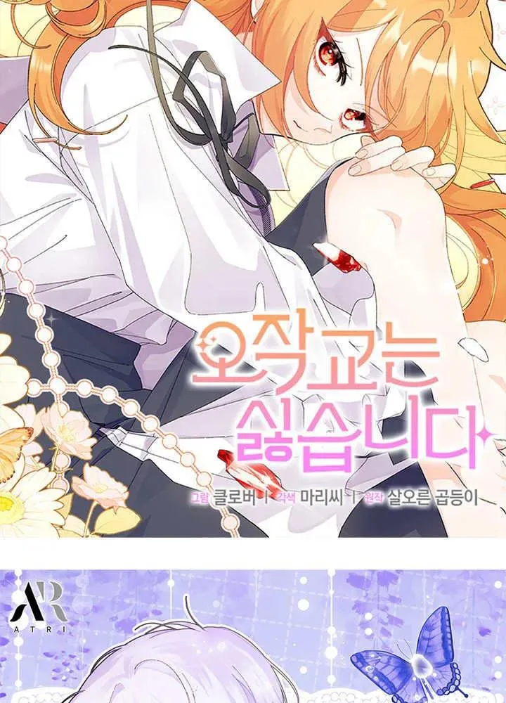 第69话125