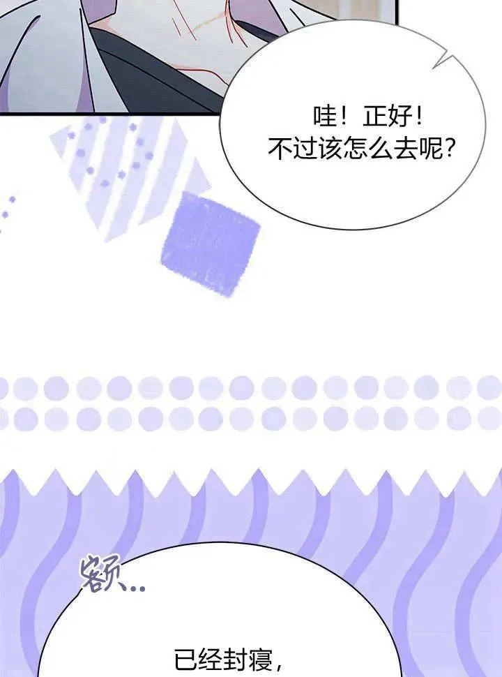 第63话22