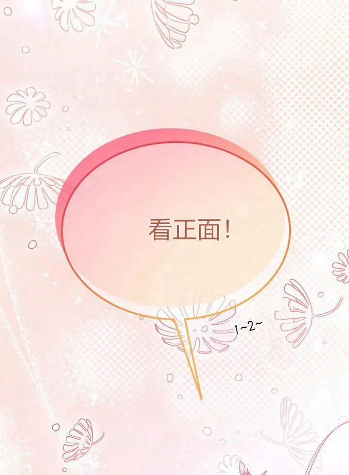 第67话83