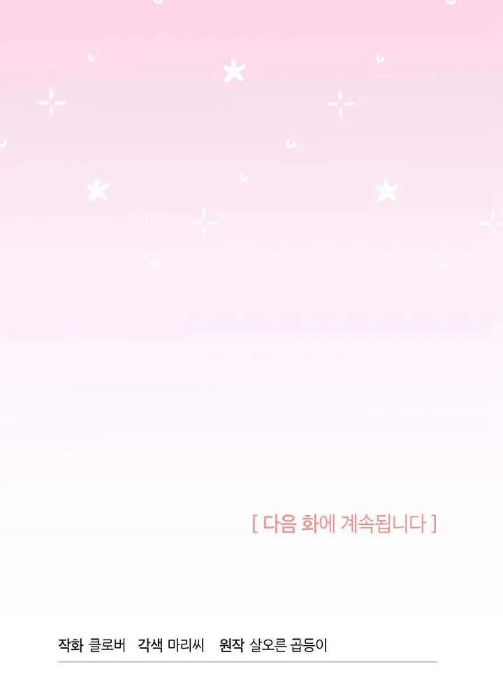 第67话118