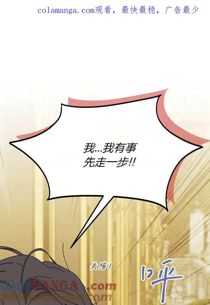 第66话0