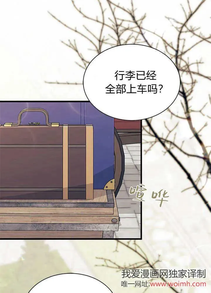 第69话2