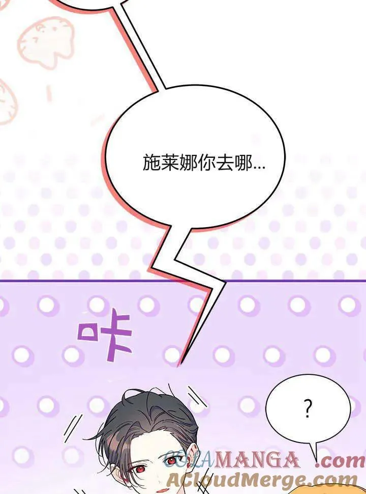 第65话104