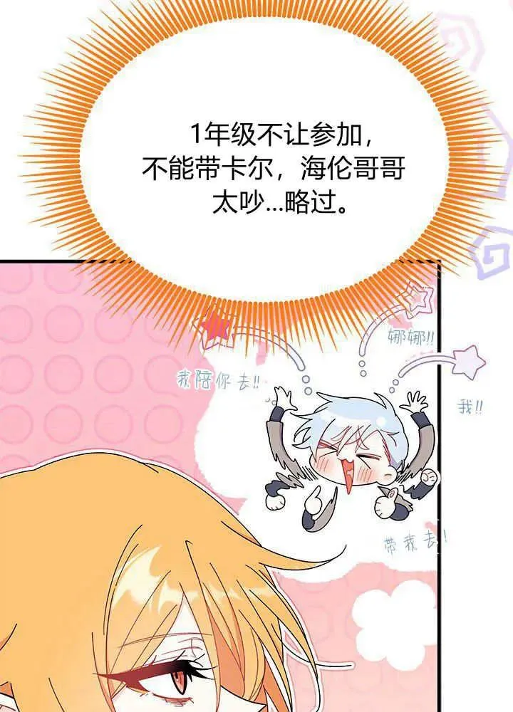 第64话55