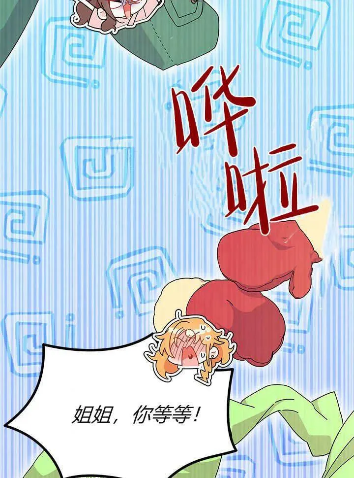 第65话33