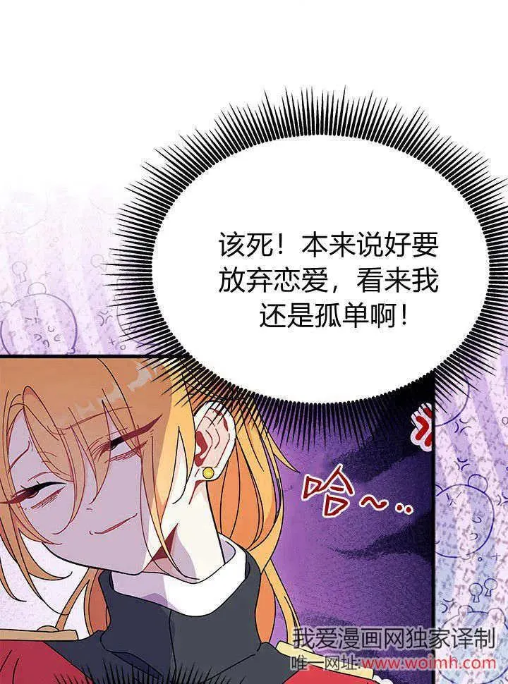 第63话117