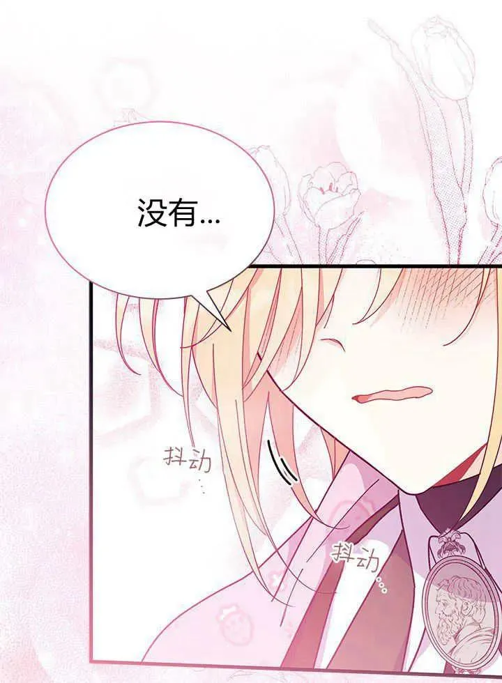 第66话71