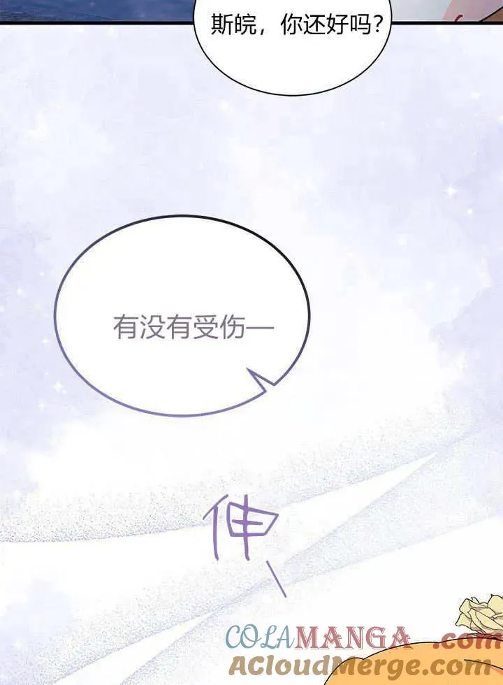 第67话32