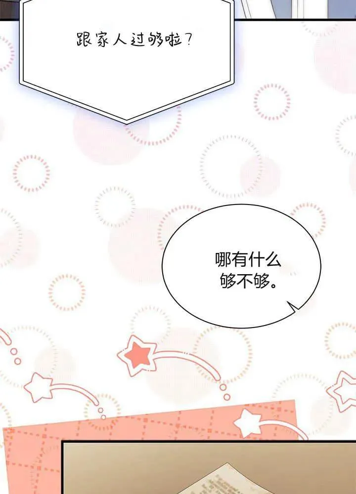 第69话115
