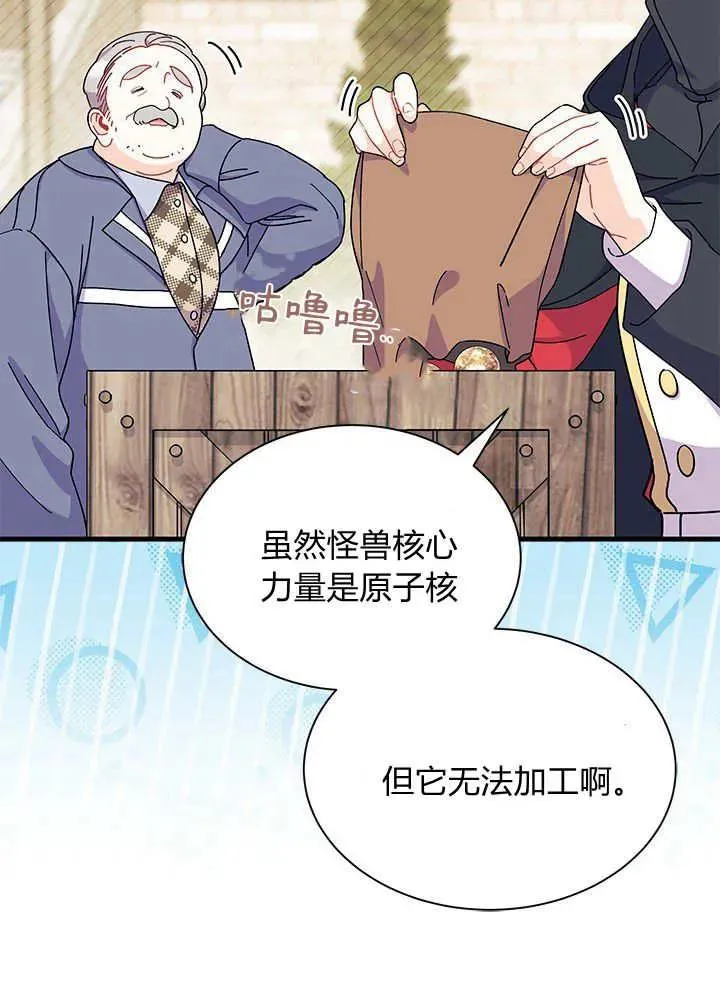 第69话82