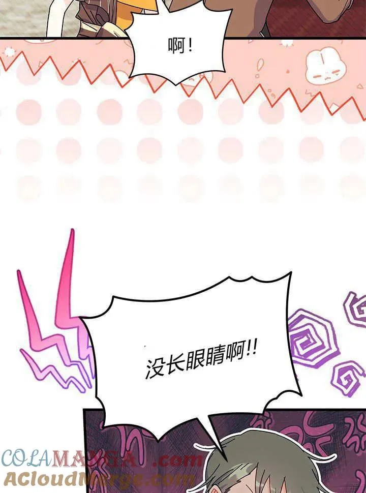 第65话76