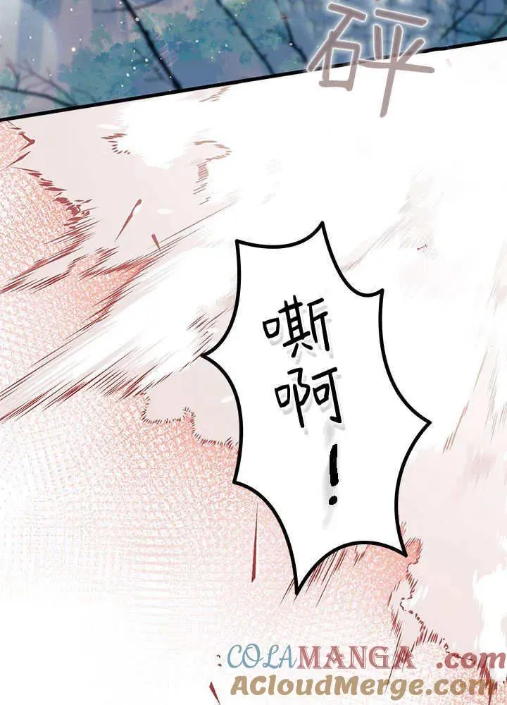 第69话24