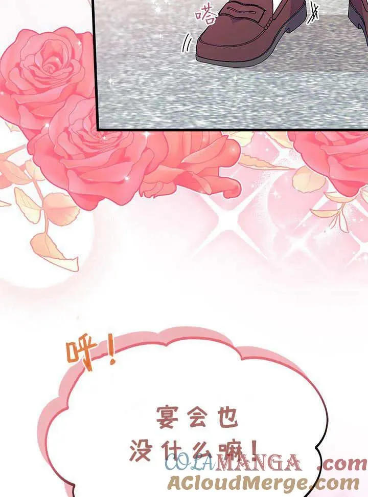 第65话20