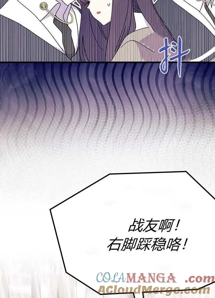 第64话12