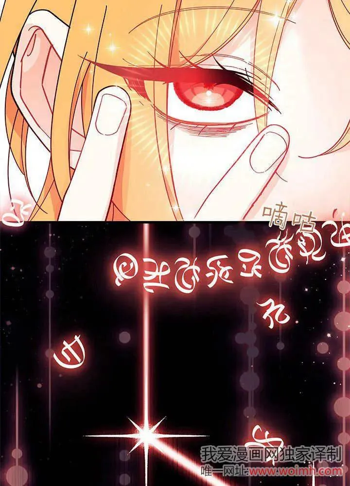第69话90
