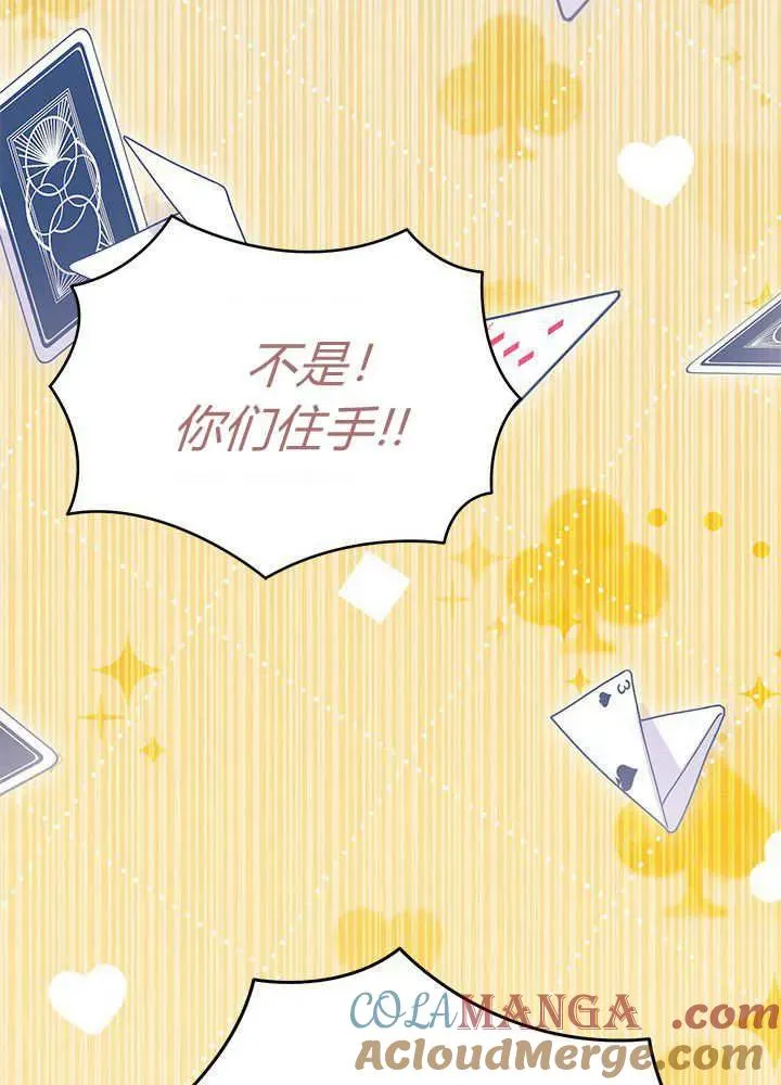 第68话88