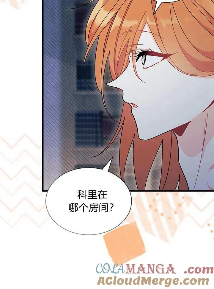 第63话20