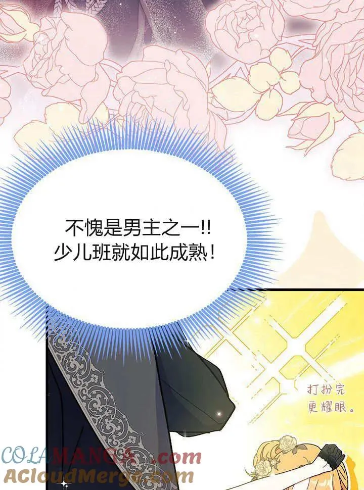 第65话100